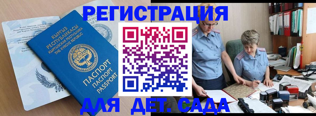 прописка законно в Лихославле