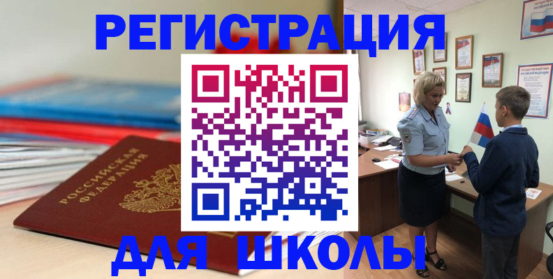 временная регистрация собственник в Лихославле