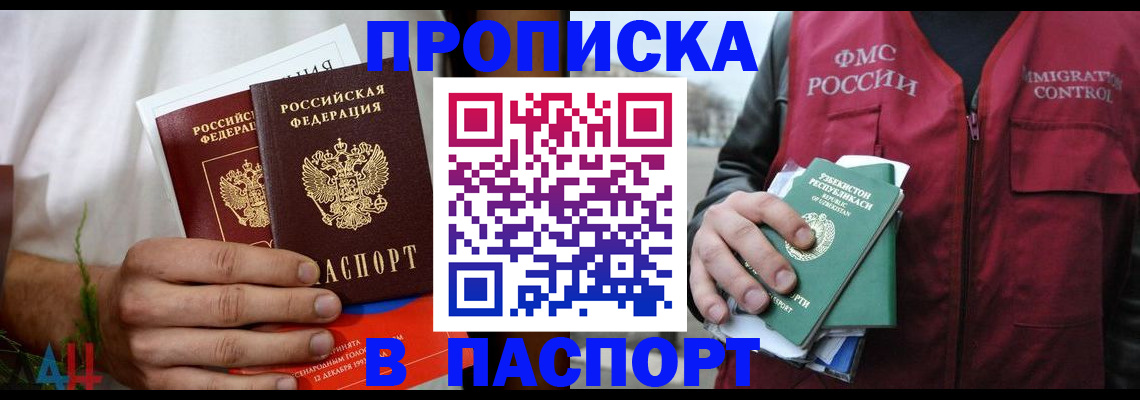 найти адрес прописки в Лихославле