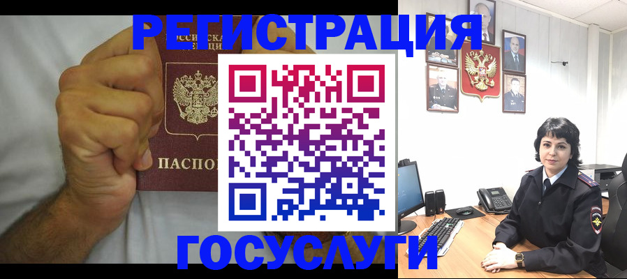 прописка в Лихославле