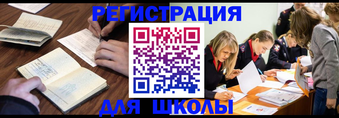 временная регистрация собственник в Лихославле
